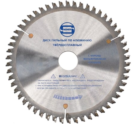 Диск пильный по алюминию стд-111 180х20 мм, 48Т Strong стд-111054180