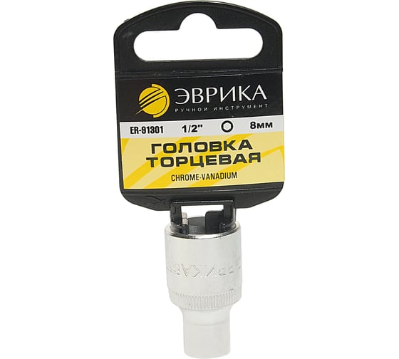 Головка торцевая 6-гранная (8 мм; 40 мм; 1/2") с держателем ЭВРИКА ER-91301H 1