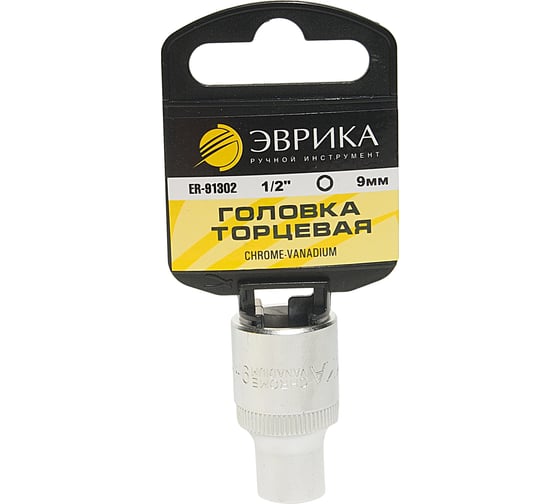 Головка торцевая 6-гранная (9 мм; 40 мм; 1/2") с держателем ЭВРИКА ER-91302H 1