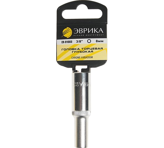 Головка торцевая 6-гранная глубокая (8 мм; 70 мм; 3/8") ЭВРИКА ER-91003H 1