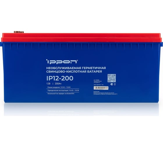 Батарея для ИБП IP12-200 12В 200Ач IPPON 1734540