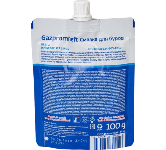 Смазка для буров 100 г Gazpromneft 2389907135
