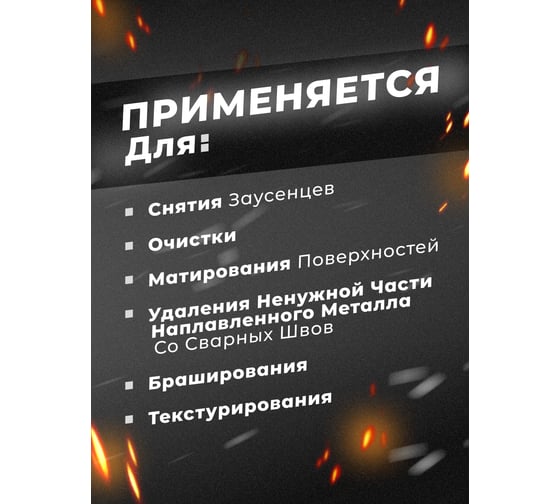 Кордщетка чашеобразная латунная для УШМ, 125 мм ROCKFORCE RF-BWC005(29073)