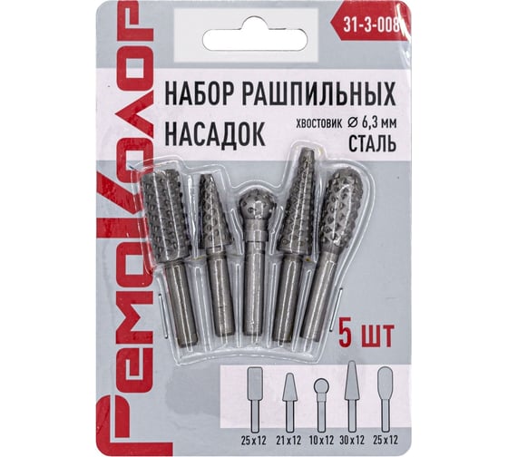 Набор рашпильных насадок стальных по дереву, 30x12, 27x12, 12x12, 25x12, 25x12, 5шт, (уп.) РемоКолор 31-3-008