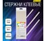 Cтержни клеевые для клеевого пистолета 7-200-8-TRA 7х200 мм, прозрачные, 8 шт Silwerhof 1974825 5