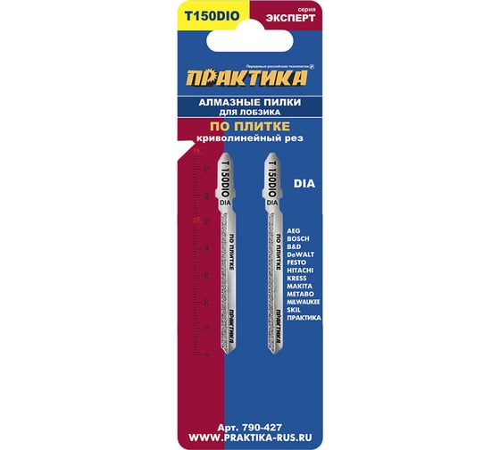 Пилки алмазные по плитке тип T150DIO (2 шт; 76x50 мм; криволинейный рез) для лобзика ПРАКТИКА 790-427