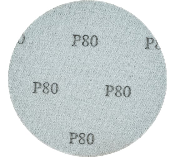 Диск шлифовальный KM10 (10 шт; 125 мм; P80; Velcro) БАЗ 960000141917