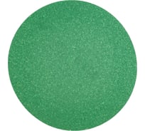 Диск шлифовальный KM10 (10 шт; 125 мм; P120; Velcro) БАЗ 960000141919