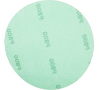 Диск шлифовальный KM10 (10 шт; 125 мм; P800; Velcro) БАЗ 960000141926