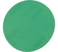 Диск шлифовальный KM10 (10 шт; 150 мм; P320; Velcro) БАЗ 960000141976