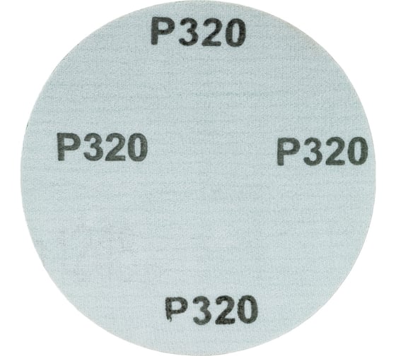 Диск шлифовальный KM10 (10 шт; 150 мм; P320; Velcro) БАЗ 960000141976