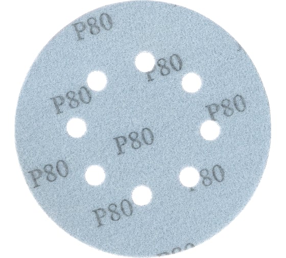 Диск шлифовальный KM10 (10 шт; 125 мм; P80; 8 отверстий; Velcro) БАЗ 960000141928