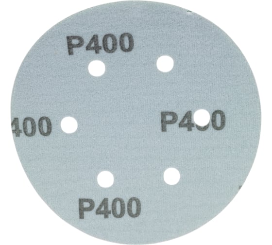 Диск шлифовальный KM10 (10 шт; 150 мм; P400; 6 отверстий; Velcro) БАЗ 960000141997