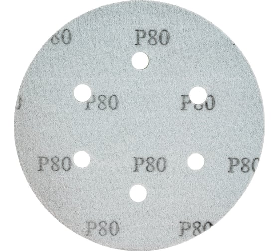 Диск шлифовальный KM10 (10 шт; 150 мм; P80; 6 отверстий; Velcro) БАЗ 960000141990