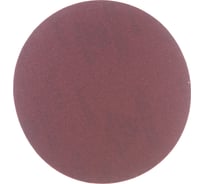 Диск шлифовальный KP10Е (10 шт; 150 мм; P120; Velcro) БАЗ 960000141960