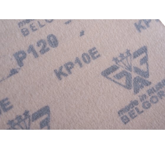 Диск шлифовальный KP10Е (10 шт; 150 мм; P120; Velcro) БАЗ 960000141960