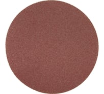 Диск шлифовальный KP10Е (10 шт; 125 мм; P40; Velcro) БАЗ 960000141874