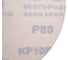 Диск шлифовальный KP10Е (10 шт; 150 мм; P80; Velcro) БАЗ 960000141955 4