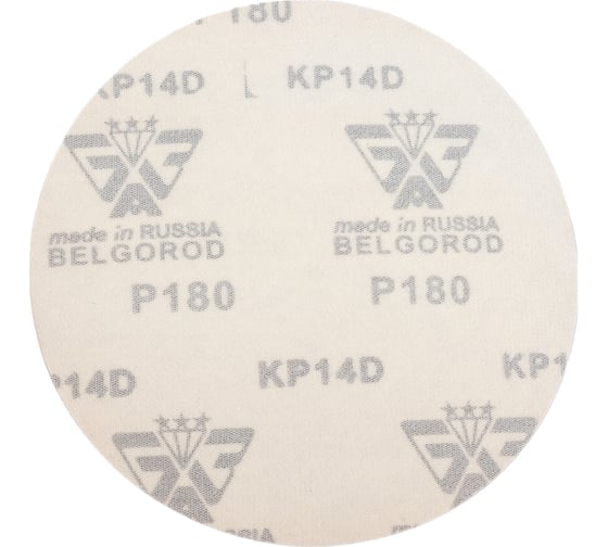 Диск шлифовальный KP14D (10 шт; 150 мм; P180; Velcro) БАЗ 960000141966