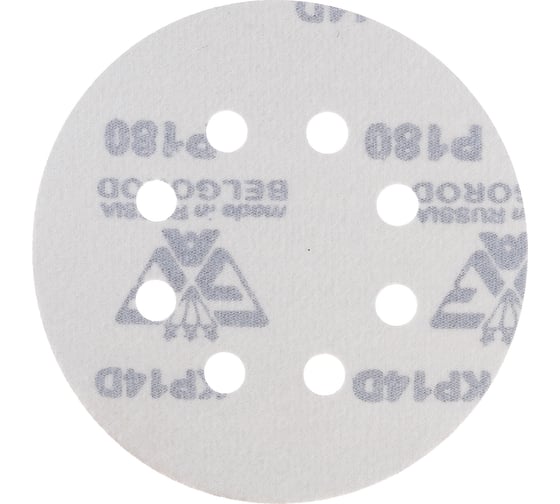 Диск шлифовальный KP14D (10 шт; 125 мм; P180; 8 отверстий; Velcro) БАЗ 960000142001