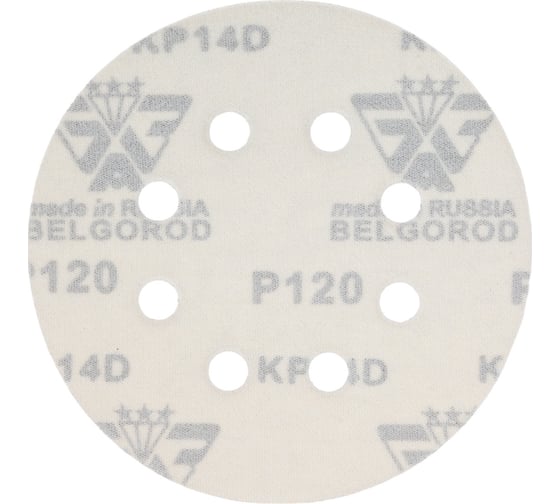 Диск шлифовальный KP14D (10 шт; 125 мм; P120; 8 отверстий; Velcro) БАЗ 960000141912