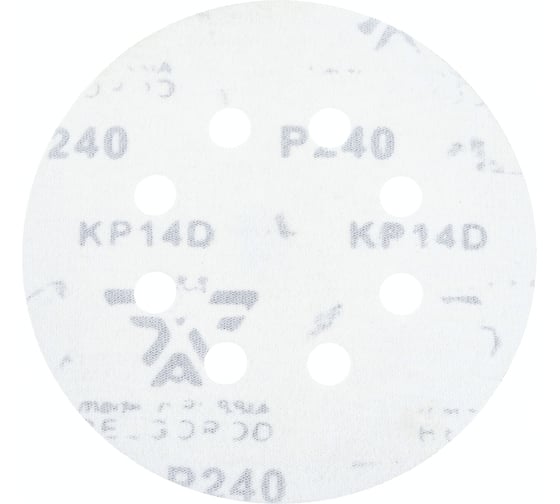 Диск шлифовальный KP14D (10 шт; 125 мм; P240; 8 отверстий; Velcro) БАЗ 960000141914