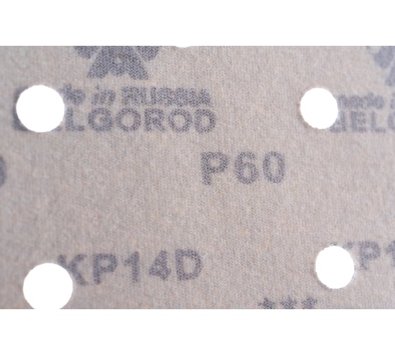 Диск шлифовальный KP14D (10 шт; 150 мм; P60; 6 отверстий; Velcro) БАЗ 960000141981