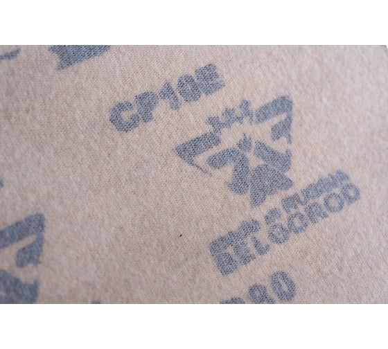 Диск шлифовальный CP10E (10 шт; 200 мм; P80; Velcro) БАЗ 960000142006