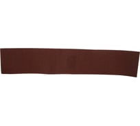 Лист шлифовальный KK19FW (115х600 мм; 32H; P50) БАЗ 960000111043