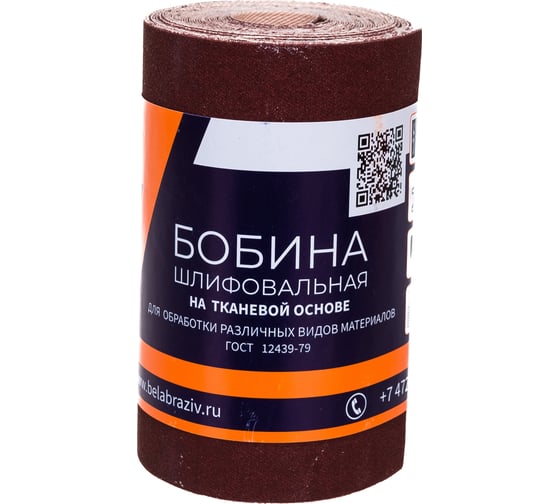 Бобина шлифовальная KK19JW (5 м; 115 мм; 6H; P180) БАЗ 960000053395 1