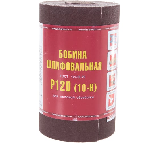 Бобина шлифовальная KK19JW (5 м; 115 мм; 10H; P120) БАЗ 960000053393