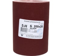 Бобина шлифовальная KK19XW (20 м; 200 мм; 5H; P220) БАЗ 960000007824