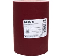Бобина шлифовальная KK19XW (20 м; 200 мм; М40; P400) БАЗ 960000032399