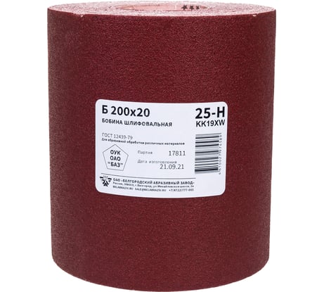 Бобина шлифовальная KK19XW (20 м; 200 мм; 25H; P60) БАЗ 960000006187