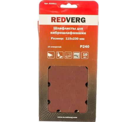 Лист шлифовальный (10 шт; 115х230 мм; Р240; 14 отверстий; Velcro) для виброшлифмашин REDVERG 6624226