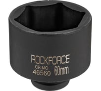 Головка торцевая ударная 6-гранная (60 мм; L=75 мм; 3/4DR) ROCKFORCE RF-46560(3165)