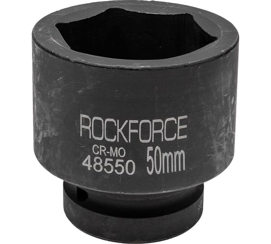 Головка торцевая ударная 6-гранная (50 мм; L=80 мм; 1DR) ROCKFORCE RF-48550(1580)