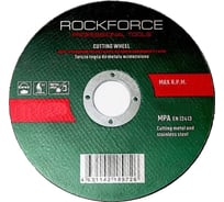 Диск отрезной по металлу (115x1.2x22.23 мм) ROCKFORCE RF-CW504(29627)