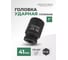 Головка ударная глубокая Rockforce 41мм (6гр.), 1" RF-48510041(7874) 2
