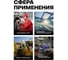 Головка торцевая 6-гранная (13 мм; L=25 мм; 1/4DR) ROCKFORCE RF-52513(11645) 3