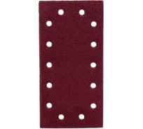 Лист шлифовальный (10 шт; 115х230 мм; Р40; 14 отверстий; Velcro) для виброшлифмашин REDVERG 6624220