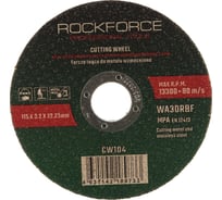 Диск отрезной по металлу (115x3.2x22.23 мм) ROCKFORCE RF-CW104(29630)