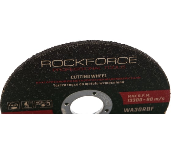 Диск отрезной по металлу (115x3.2x22.23 мм) ROCKFORCE RF-CW104(29630)