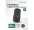 Головка торцевая ударная удлиненная 6-гранная (27 мм; L=85 мм; 1DR) ROCKFORCE RF-48510027(446) 2