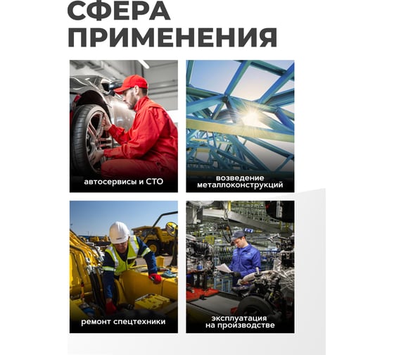 Головка торцевая 38мм 1", 6-гранная ударная удл L=100мм Rockforce RF-48510038(459)