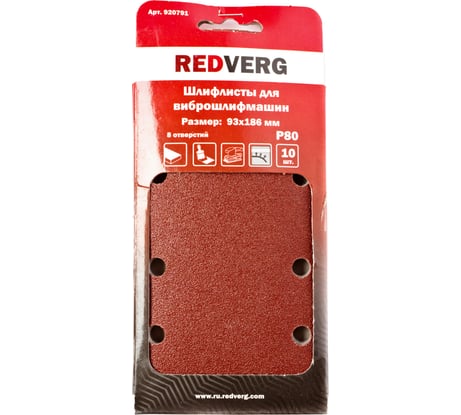 Лист шлифовальный (10 шт; 93х186 мм; Р80; 8 отверстий; Velcro) для виброшлифмашин REDVERG 6624214