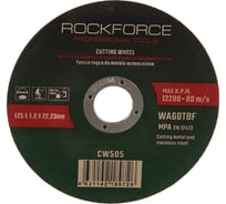 Диск отрезной по металлу (125x1.2x22.23 мм) ROCKFORCE RF-CW505(29629)
