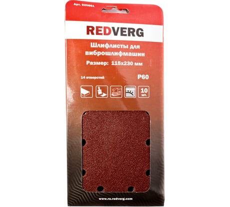 Лист шлифовальный (10 шт; 115х230 мм; Р60; 14 отверстий; Velcro) для виброшлифмашин REDVERG 6624221