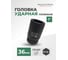 Головка торцевая ударная удлиненная 6-гранная (36 мм; L=85 мм; 1DR) ROCKFORCE RF-48510036(1574) 2