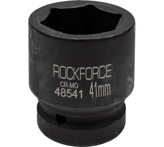 Головка торцевая ударная 6-гранная (41 мм; L=66 мм; 1DR) ROCKFORCE RF-48541(1548)